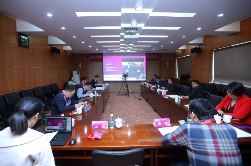 共同富裕县域标准课题成果发布会成功召开