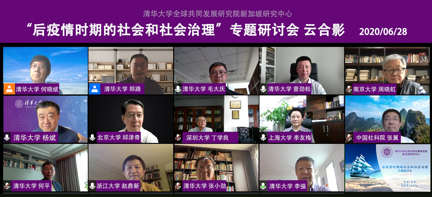 合影6.28(最终版).jpg 合影6.28(最终版).jpg