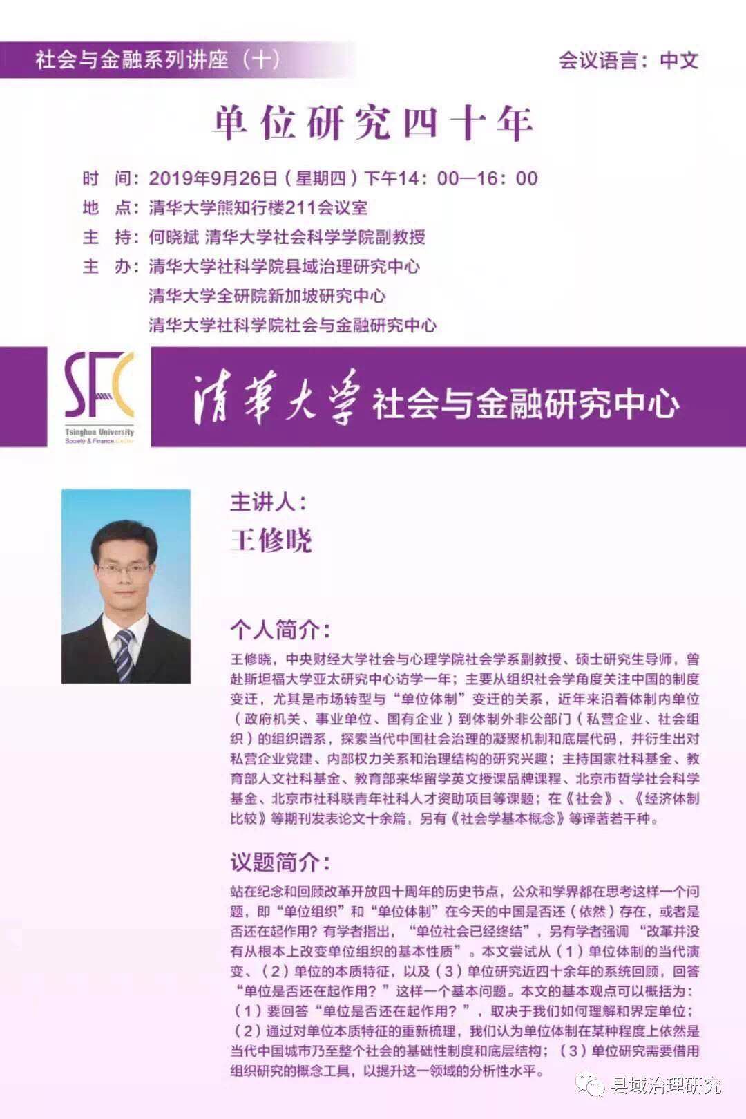 微信图片_20191011162124.jpg